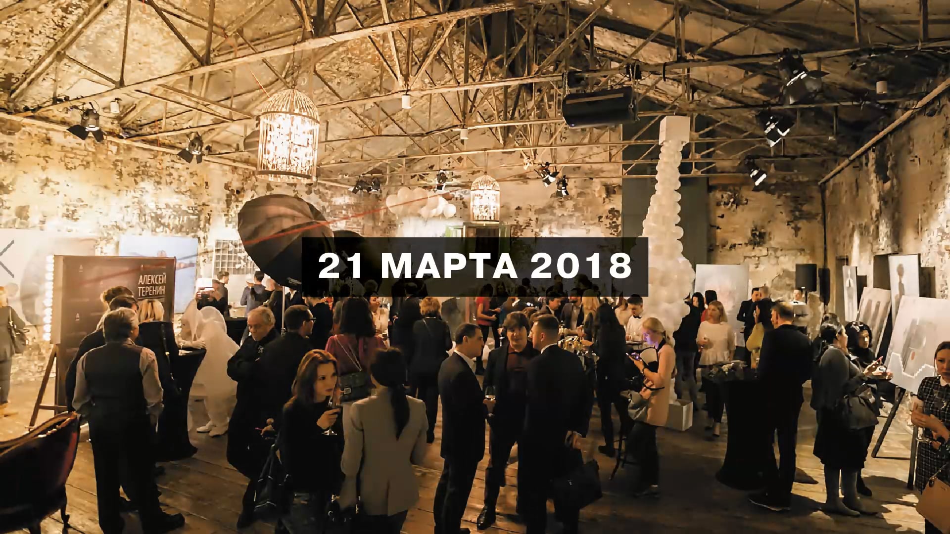 EVENT on Vimeo