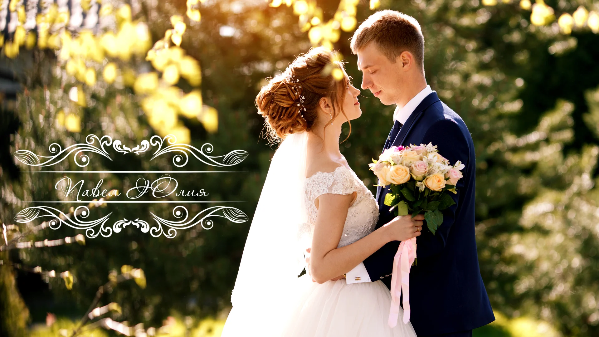 свадьбы 2018 года