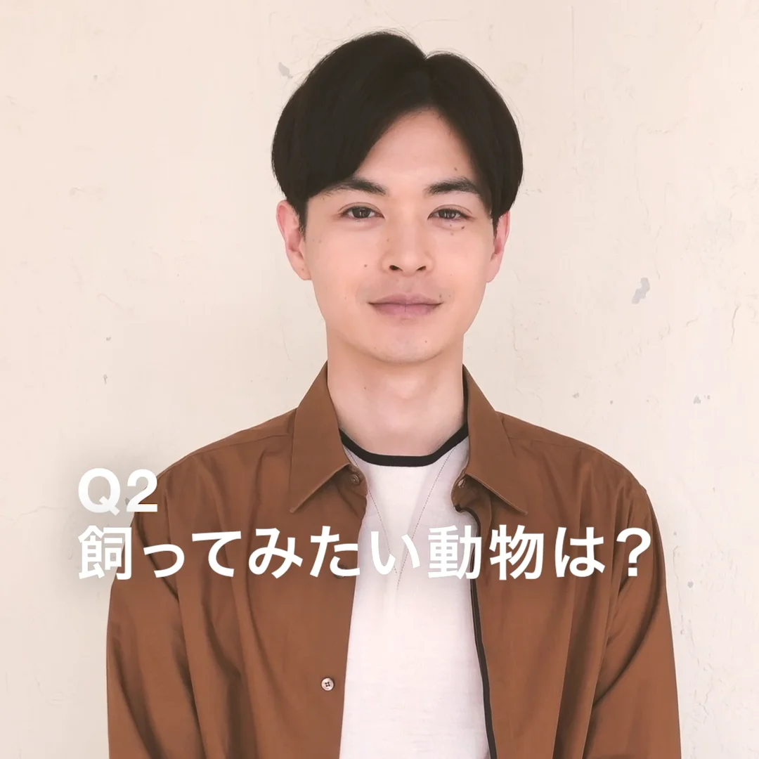 瀬戸康史、可愛い顔と男らしい生声のギャップ。 | madameFIGARO.jp