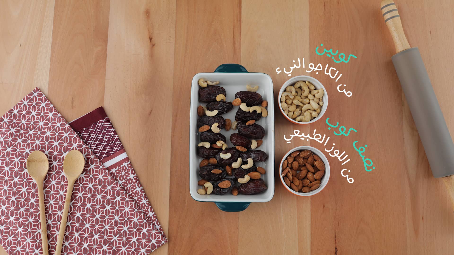 DATES ENERGY BAR on Vimeo