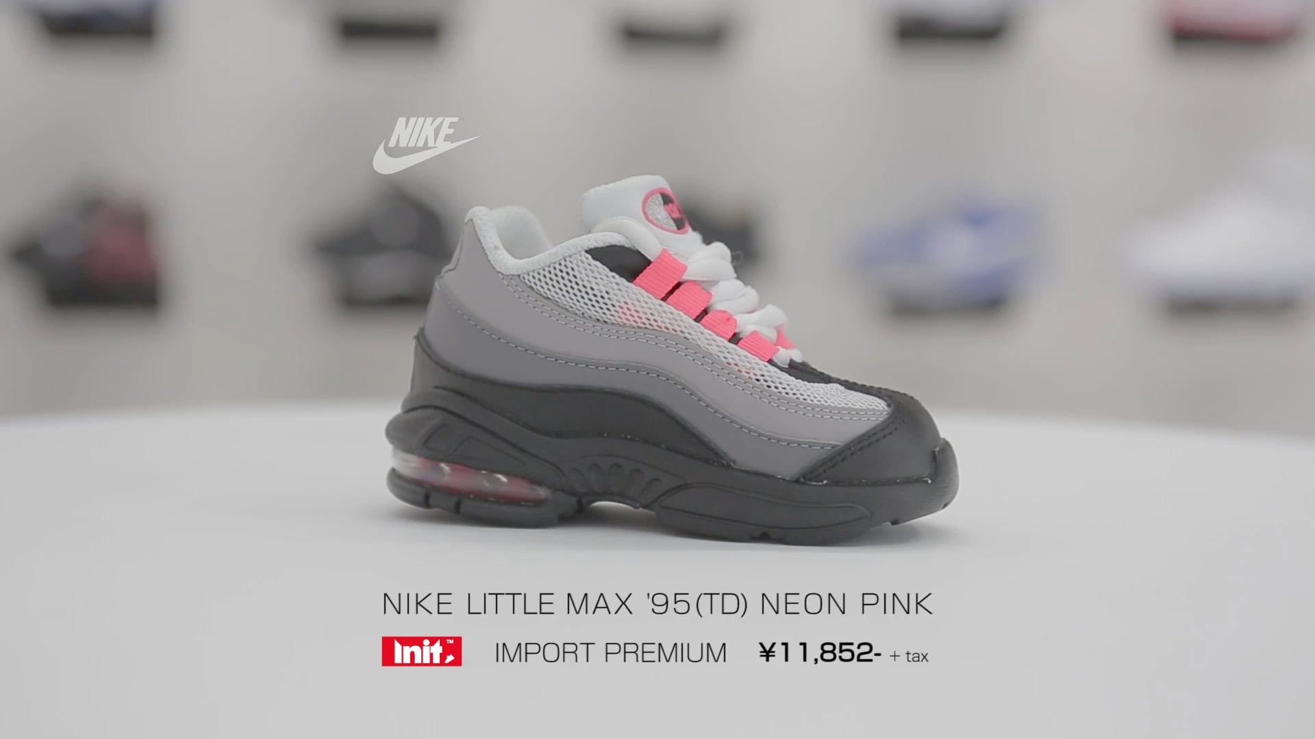 NIKE_LITTLEMAX