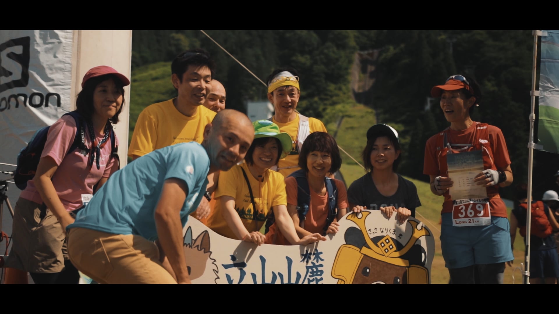 立山山麓トレイルラン ダイジェストムービー