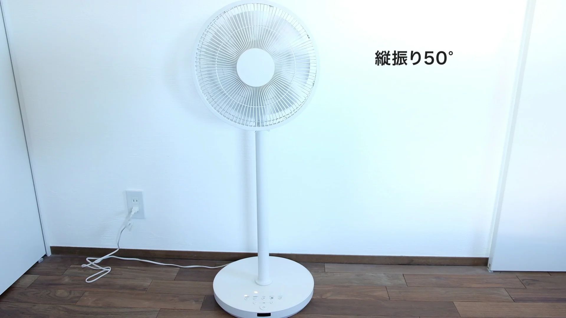 無印良品 MUJI おしゃれ♪ ３D首振り♪ DCリビング扇風機 リモコン付き 無印良品 MUJI おしゃれ♪ 3D首振り♪ DCリビング扇風機