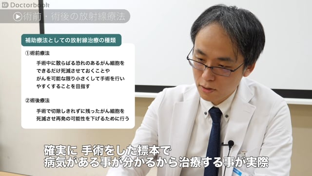 大腸がんに対する放射線治療、その適応と効果