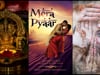 Suraj & Raksha Mera Pyaar Sequel 2017