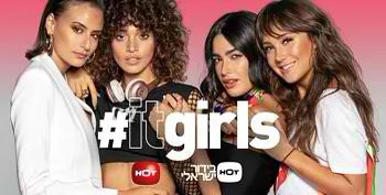 איט גירלס (#itgirls) עונה 4 פרק 6 לצפייה ישירה