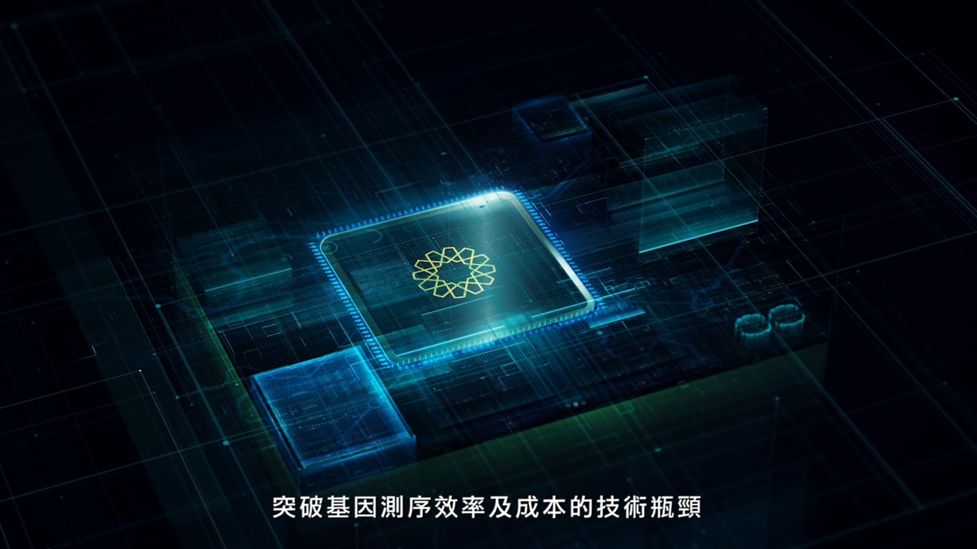 康聯生醫公司簡介