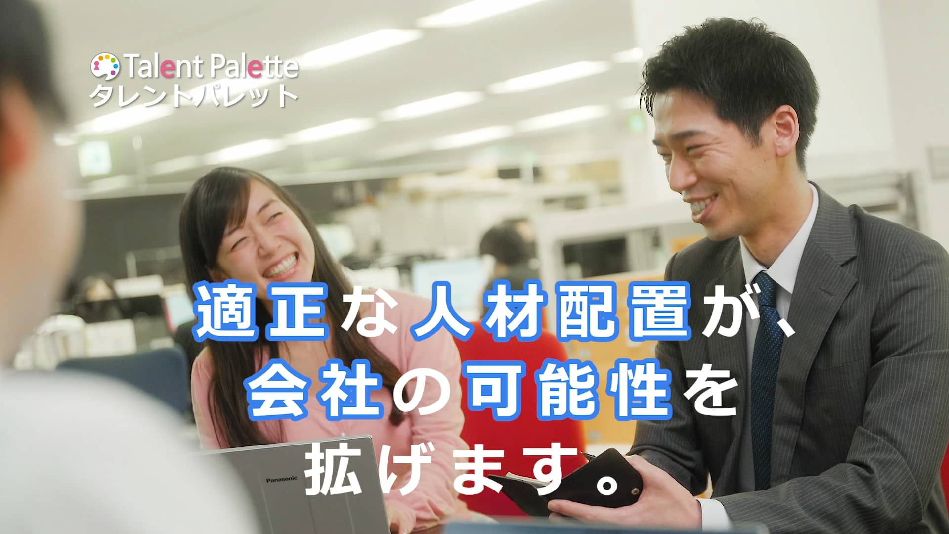 プラス 株式 アルファ 会社 株式会社プラスアルファ