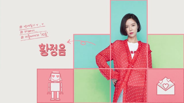 훈남정음