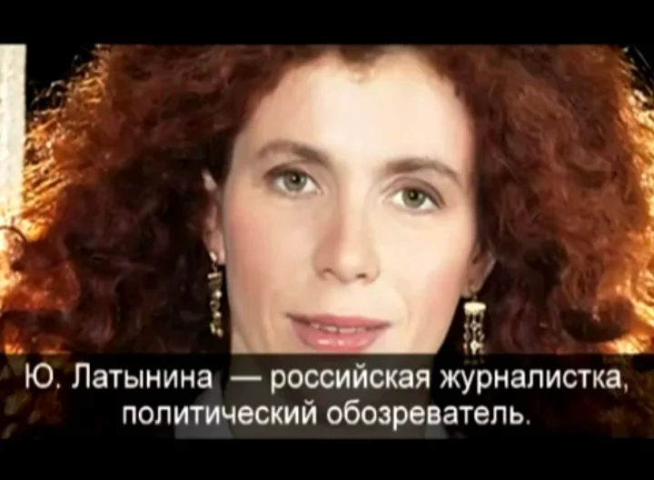Ольга Латынина Пущино