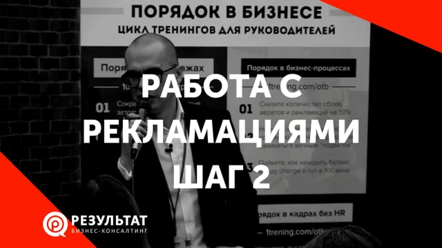 Работа с рекламациями. Шаг 2 - Журнал учета рекламаций