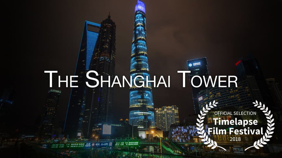 The Shanghai Tower | 上海中心大厦