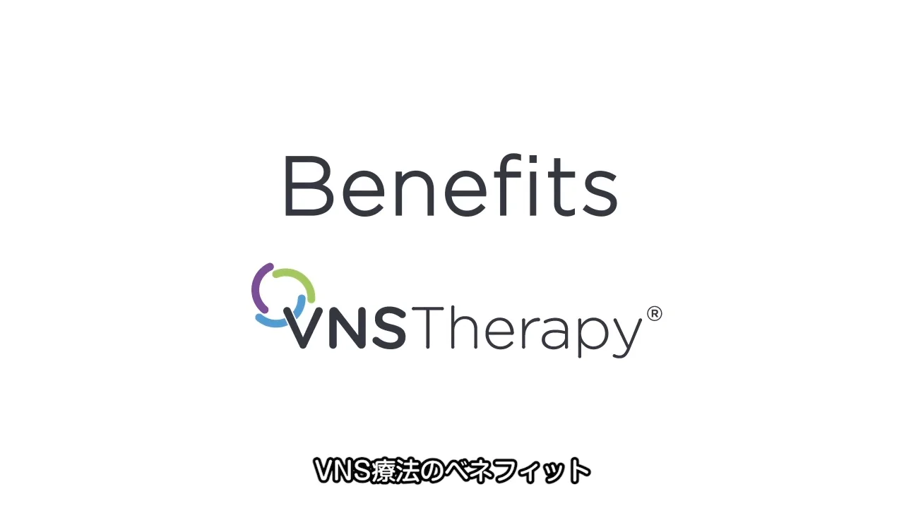 Benefits_日本語版