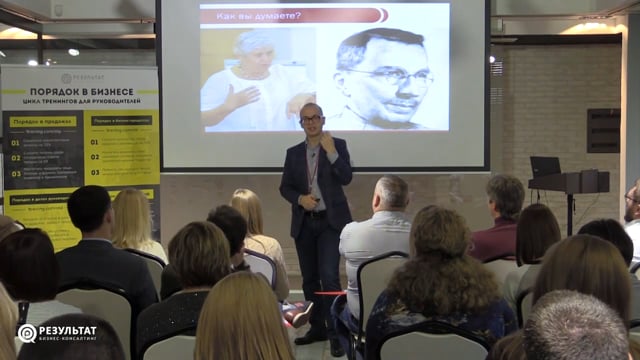 Две модели воспитания сотрудников