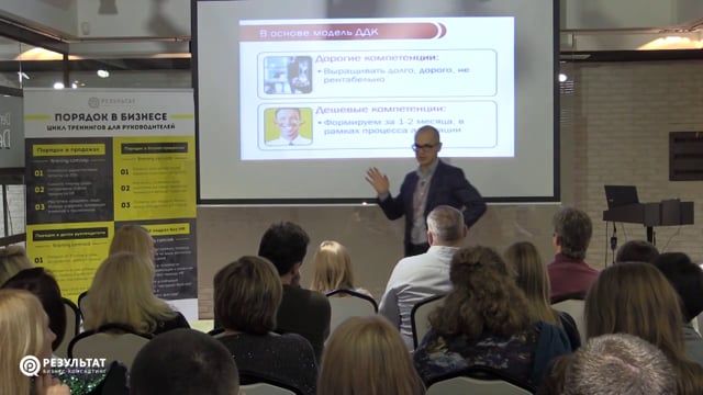 Как подобрать персонал: компетенции сотрудника