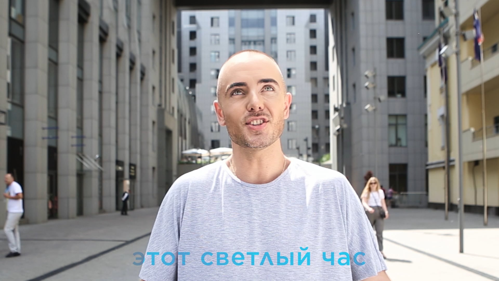 LyricVideo Yegor Grey "Умеем любить"