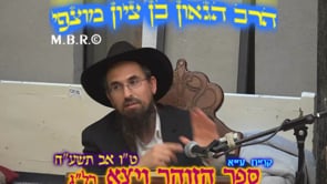 זוהר ויצא רלג קנח עא ואתחנן תשעח