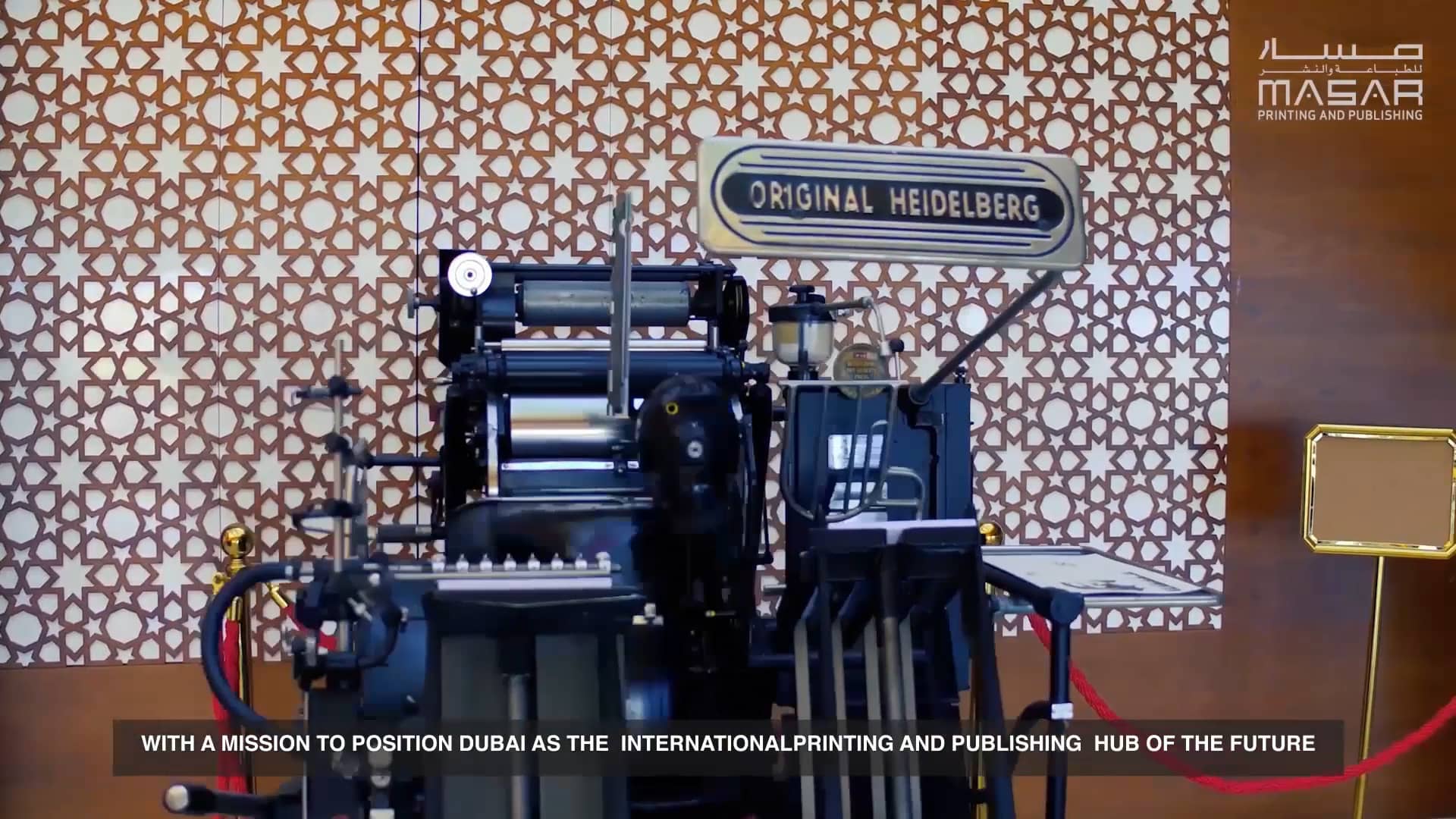 MASAR Printing and publishing on Vimeo