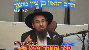 זוהר ויצא רלד קנח עא עקב תשעח