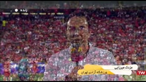 Persepolis v Foolad - Full - Week 2 - 2018/19 Iran Pro League