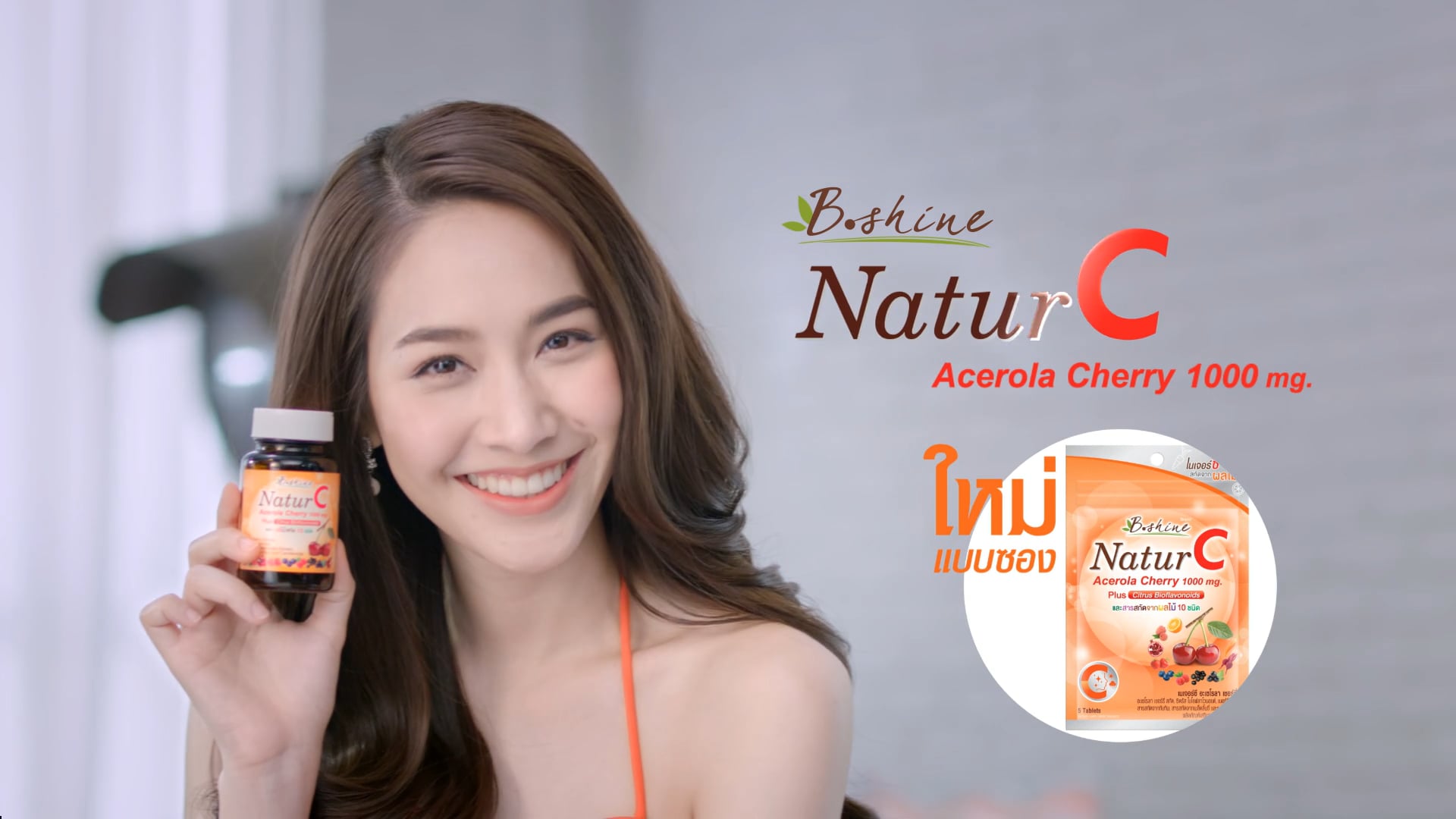 B Shine (2018) - NATUR C