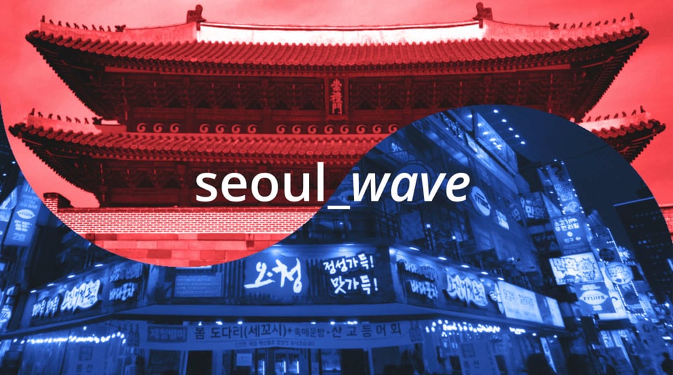 Stream 2020 Virtual Seawheeze playlist - curated by Seoul