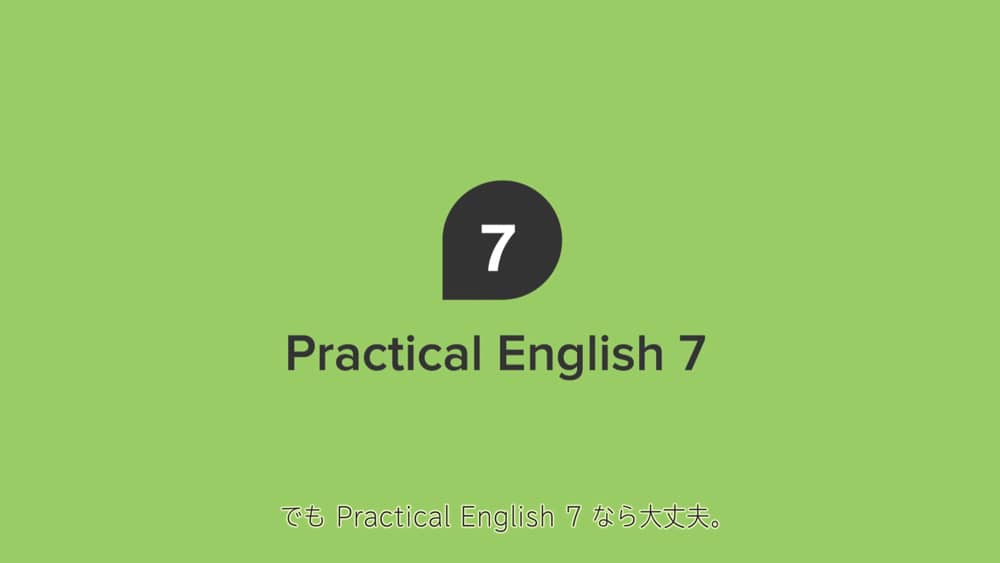 Toeic テスト対応 総合英語コース 7 Tac法人語学研修のご案内 人材育成のパートナー