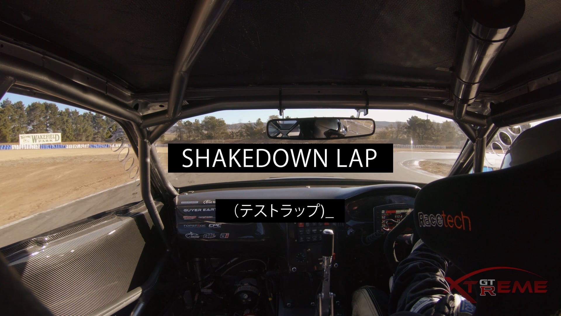 Xtreme GTR - Shakedown Hot Lap