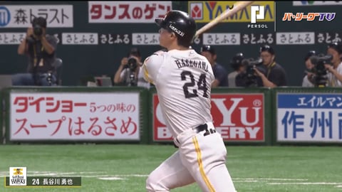 元千葉ロッテマリンズ 背番号65 南竜介選手実使用ユニフォーム
