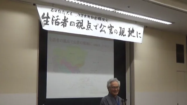 環境と人間: 公害に学ぶ | 木野 茂 |本 | 通販 | Amazon
