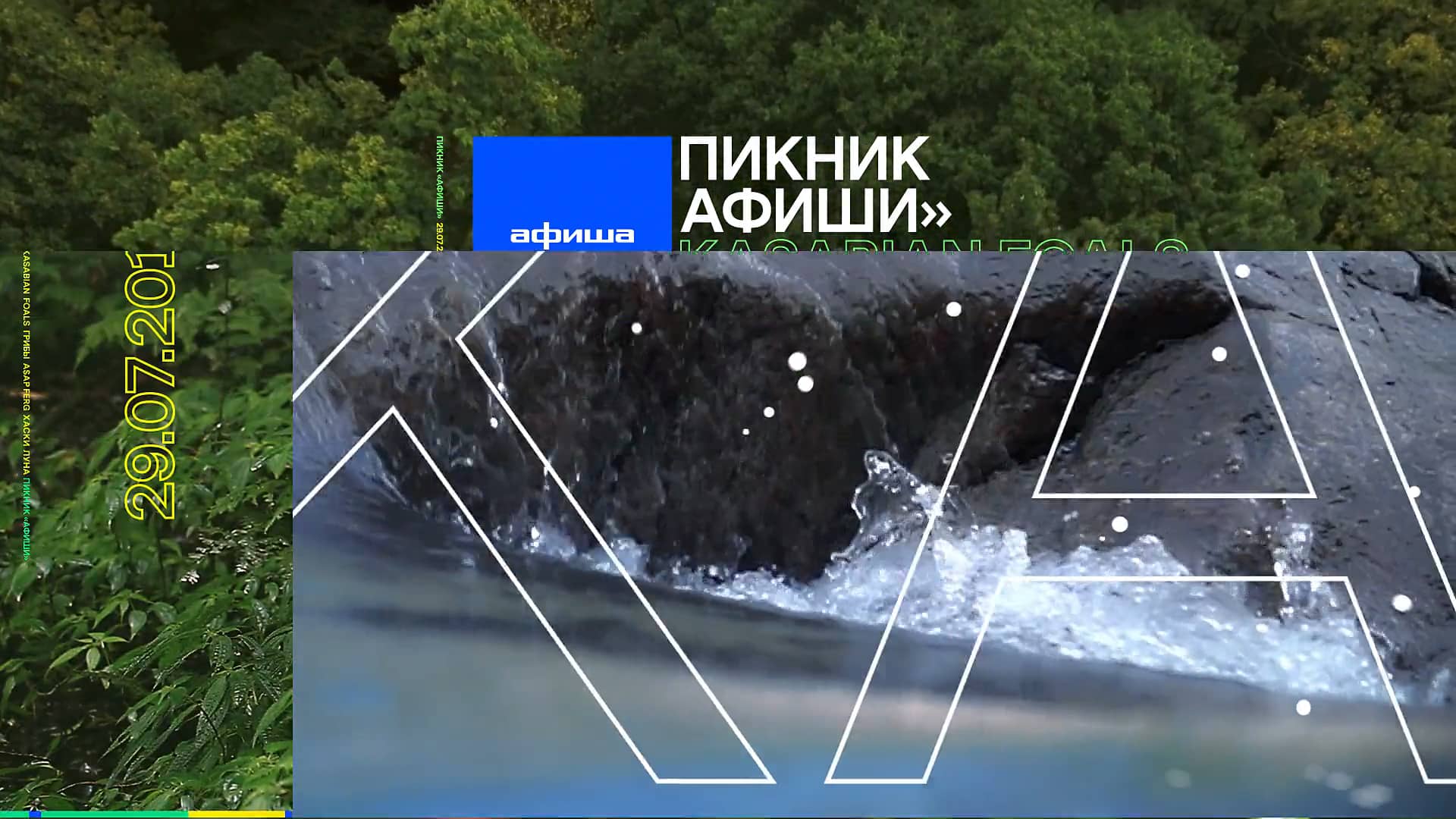 picnic afisha titles on Vimeo