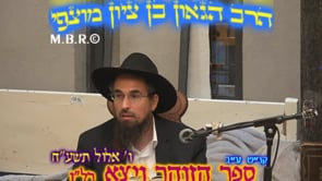 זוהר ויצא רלו קנט עב שופטים תשעח