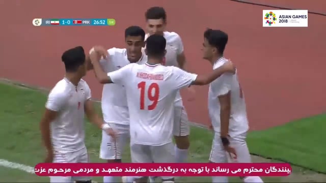 Latest Videos - South Korea U23 vs Iran U23 | Highlights | Asian Games