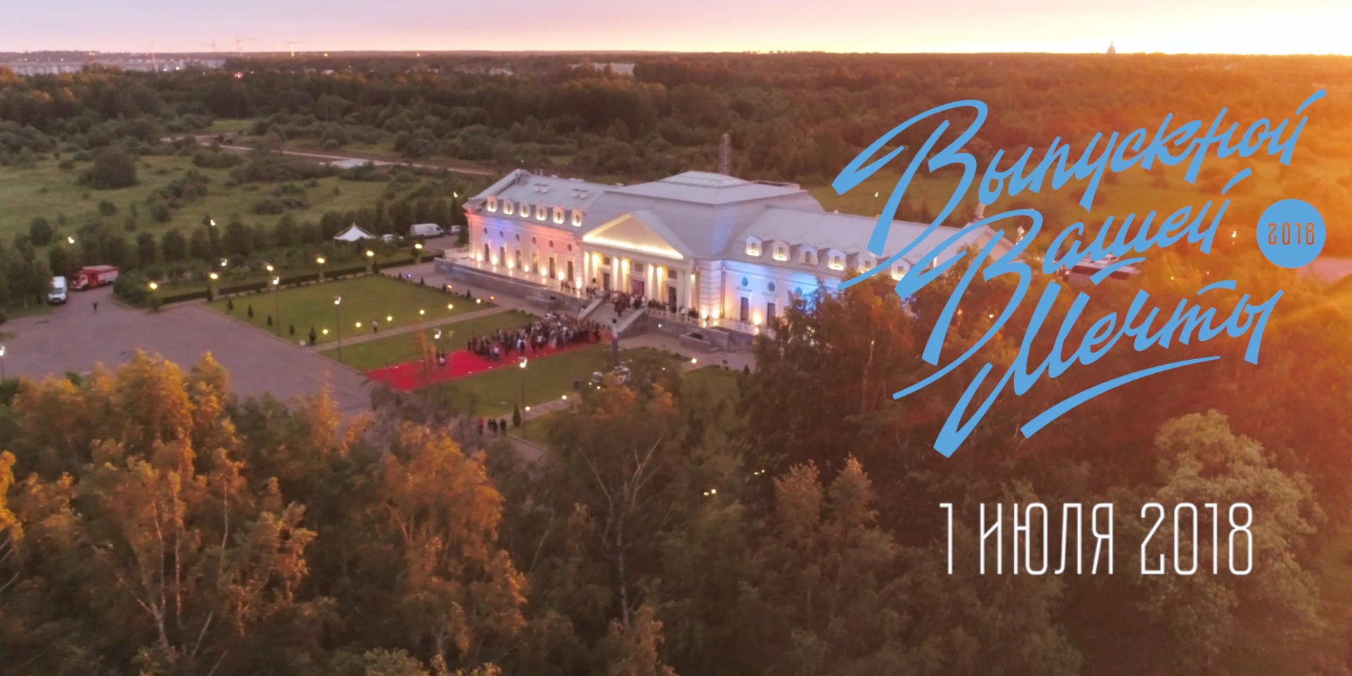 ВВМ 1.07.18 on Vimeo