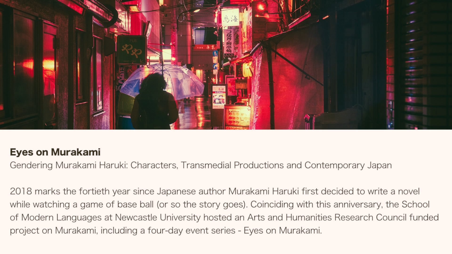 Eyes on Murakami 2018
