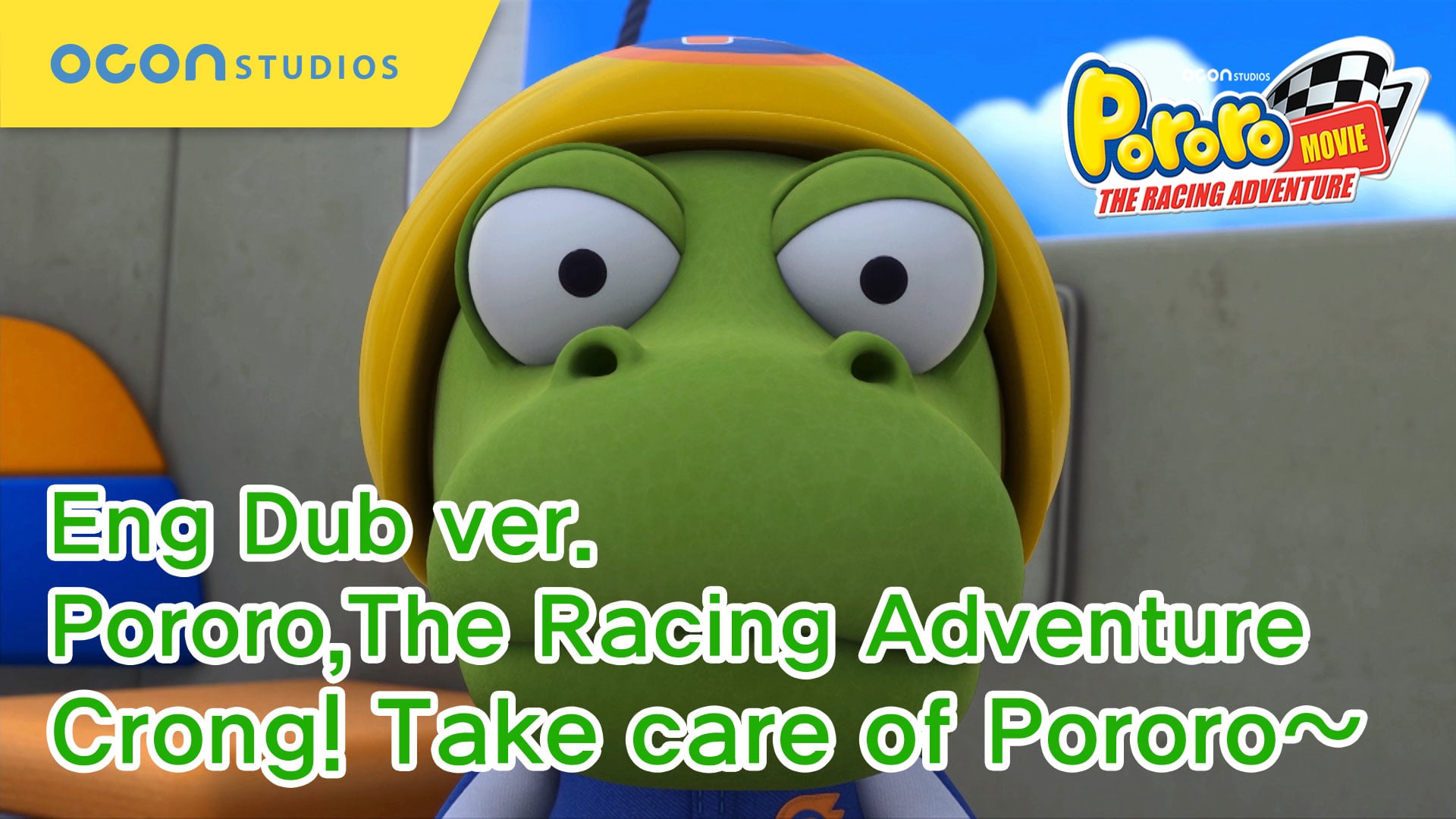 pororo the movie - The Racing Adventure(ENG DUB) Preview Clip #04