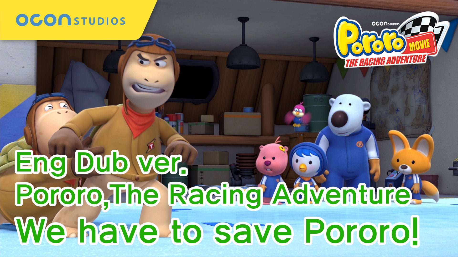 pororo the movie - The Racing Adventure(ENG DUB) Preview Clip #07