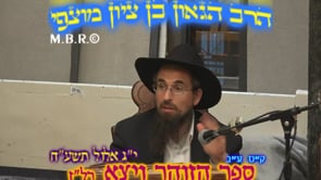 זוהר ויצא רלז קס עב כי תצא תשעח