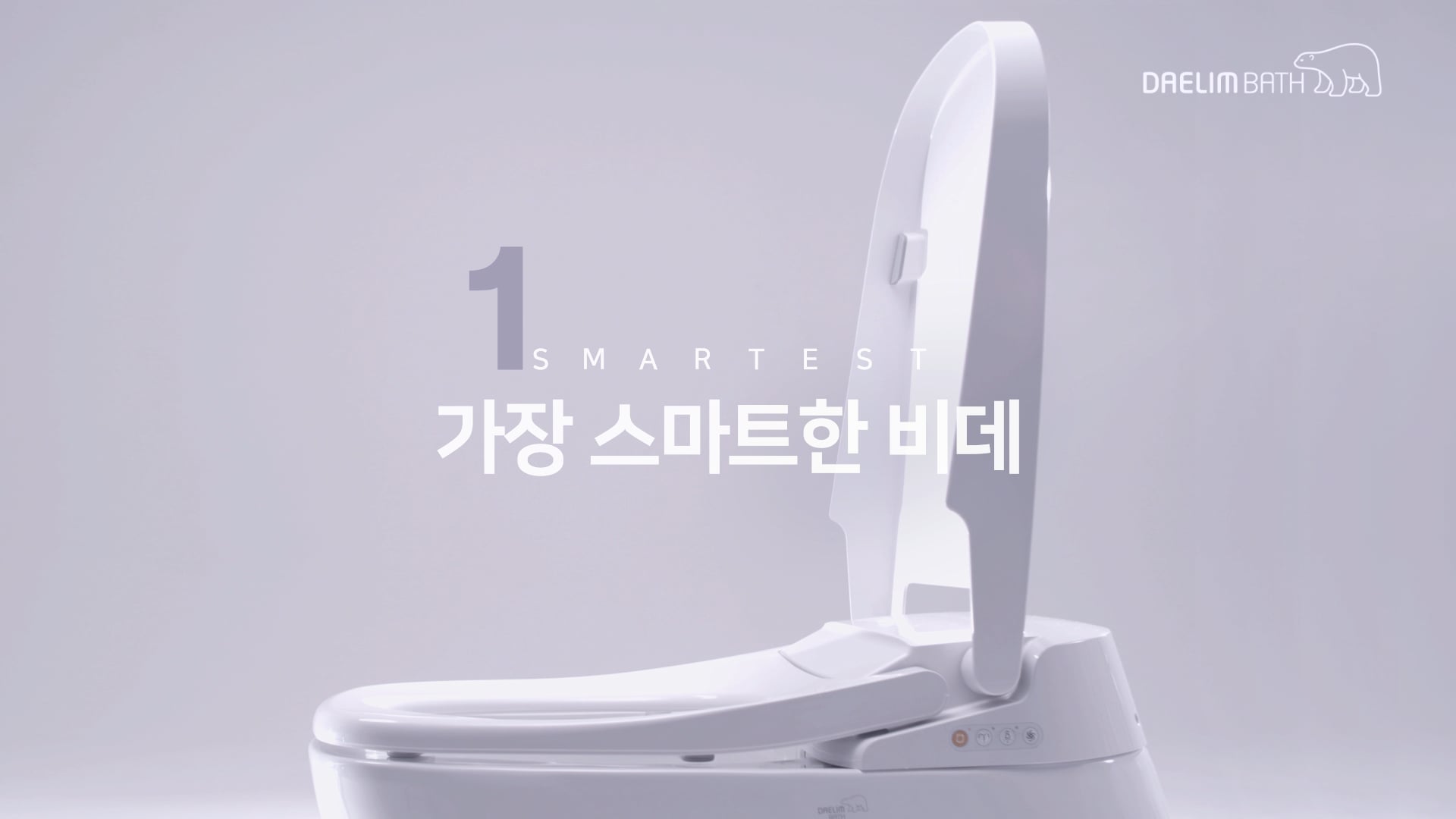 DAELIM BATH : Promotion