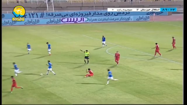 Sepahan vs Tractor Sazi - Highlights - Week 1 - 2023/24 Iran Pro League on  Vimeo