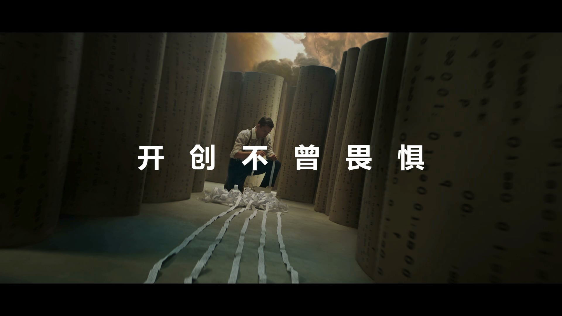 HUAWEI RECRUIT 2019 : BRAVE