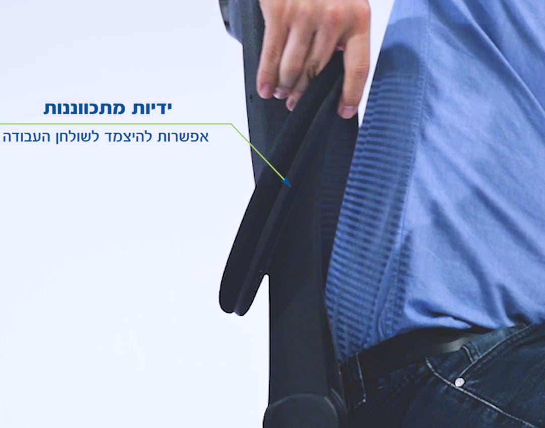כסא משרדי SPARK