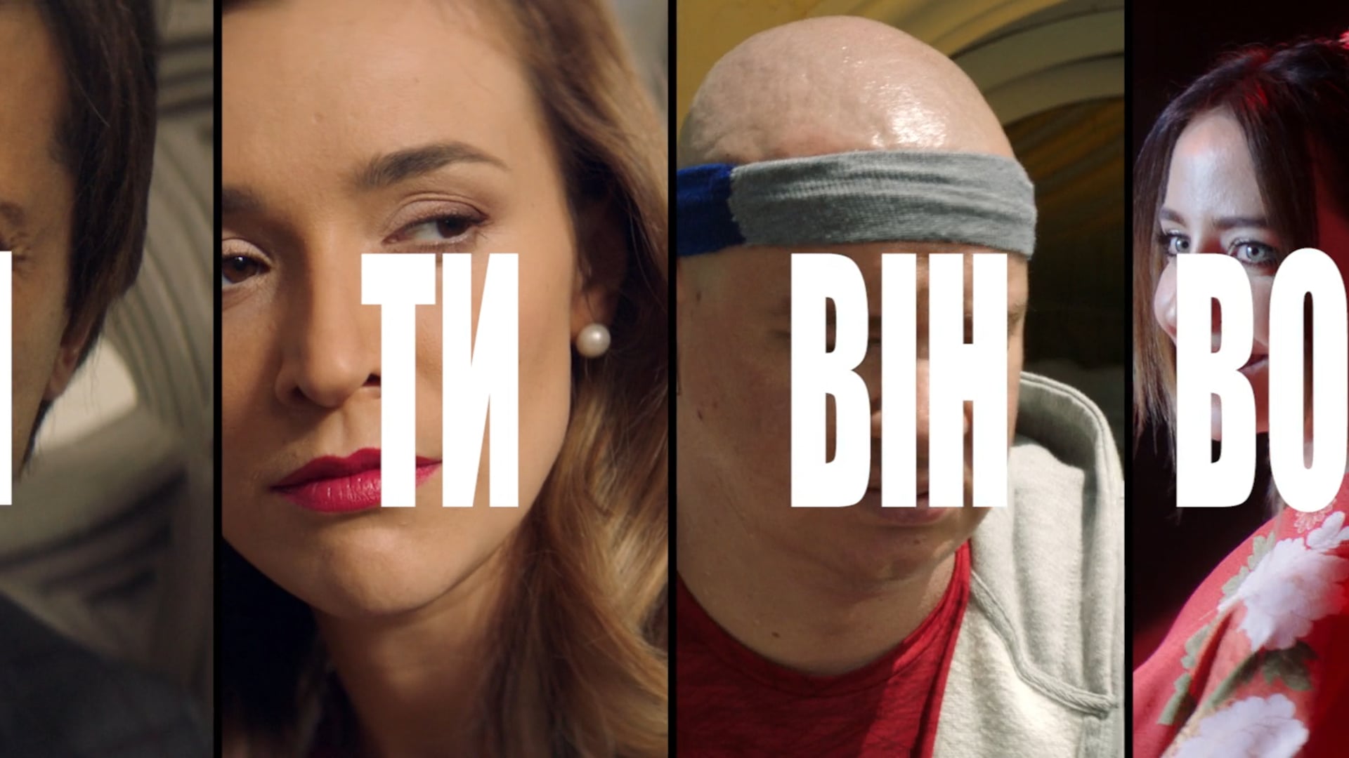 "Me, You, He, She" teaser 2