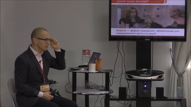 Правильный формат планерки