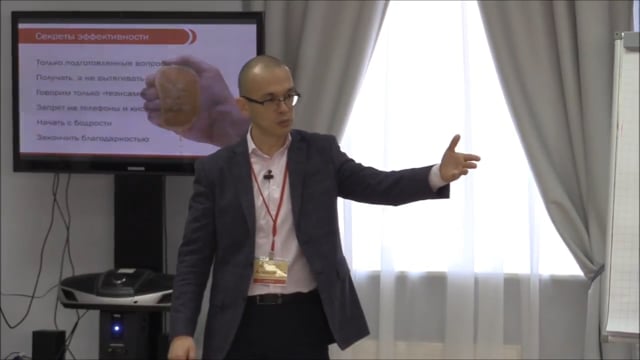 Секреты эффективных планерок. Как проводить планерки