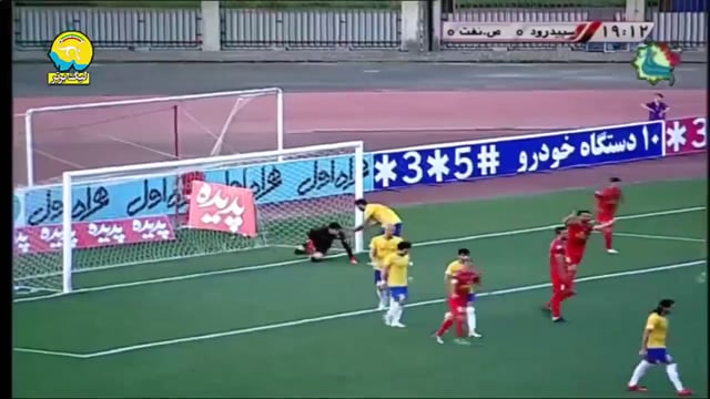 Sepahan vs Tractor Sazi - Highlights - Week 1 - 2023/24 Iran Pro League on  Vimeo