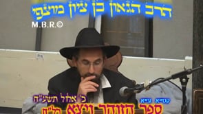 זוהר ויצא רלח קסא עא כי תבא תשעח
