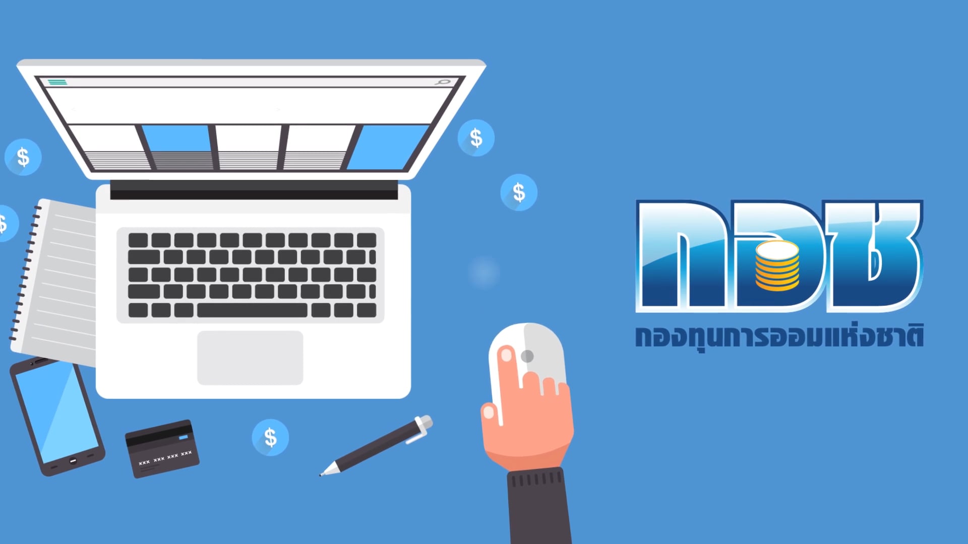 Counter Service - National Savings Fund