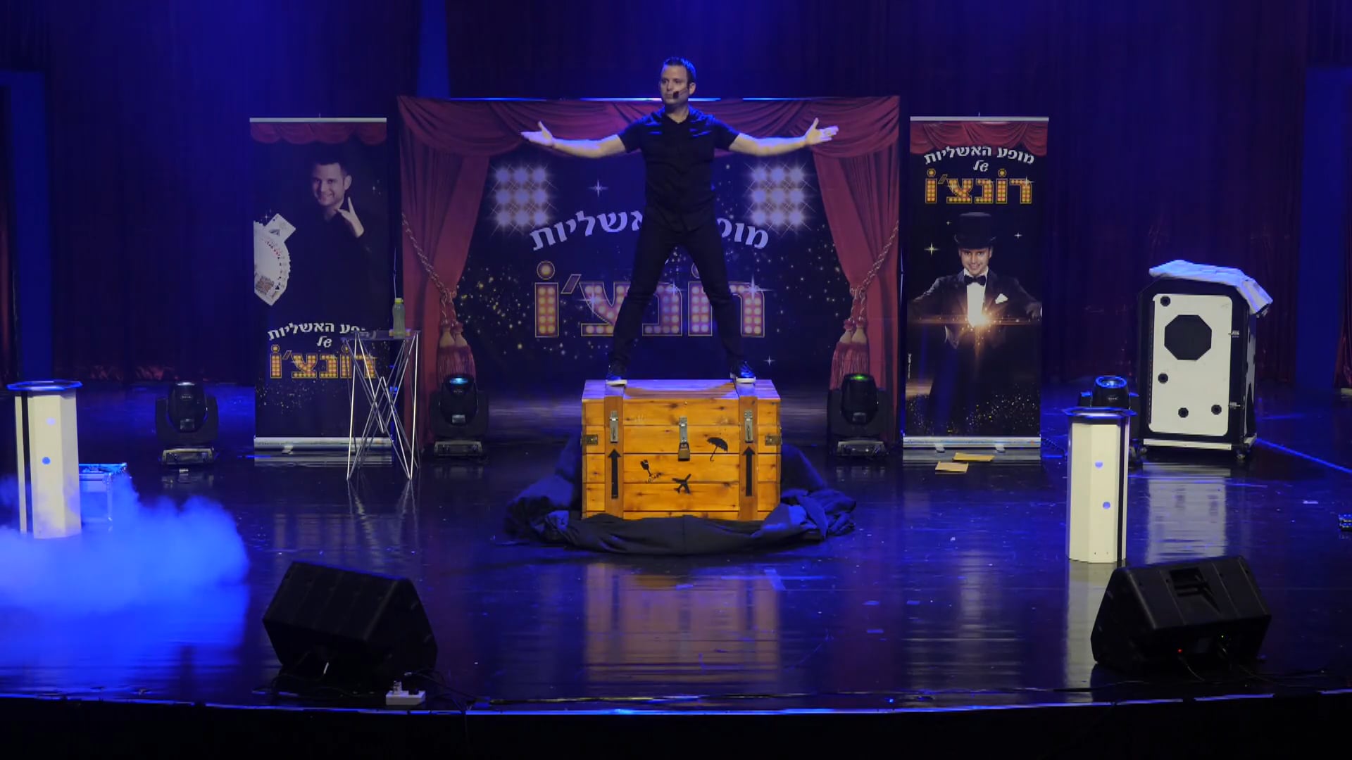 מופע האשליות של רונצ'ו- תמצית ממופעי קיץ