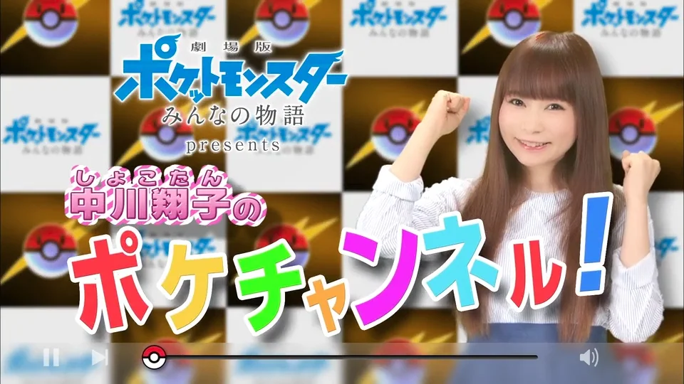 超希少PSA9】ポケモンエンタープライズ しょこたん EBB 1ED 中川翔子